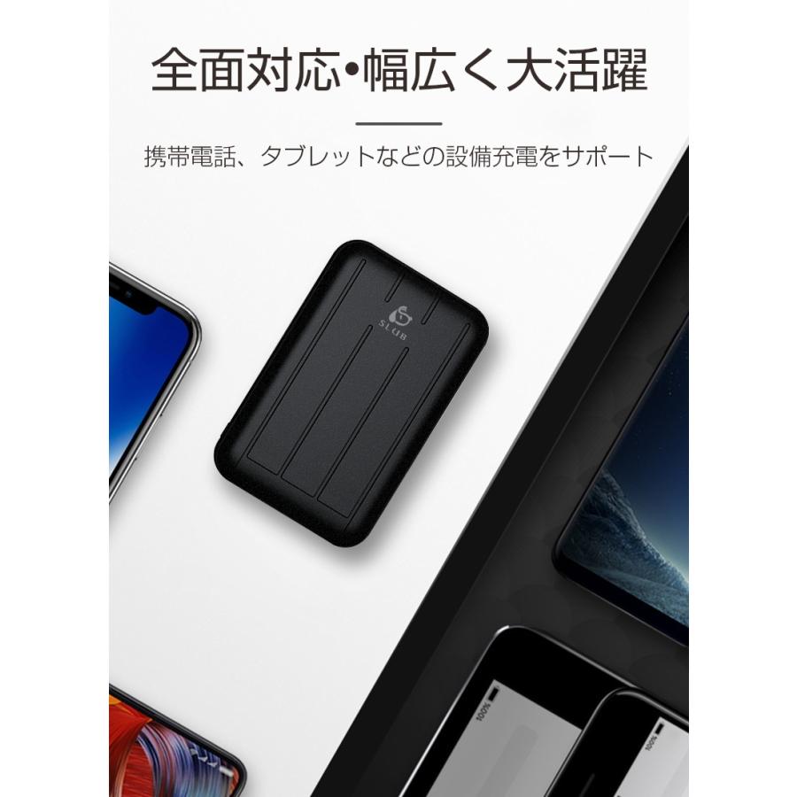 明誠 ワイヤレスモバイルバッテリー10000mAh 磁気吸着充電 防災電源