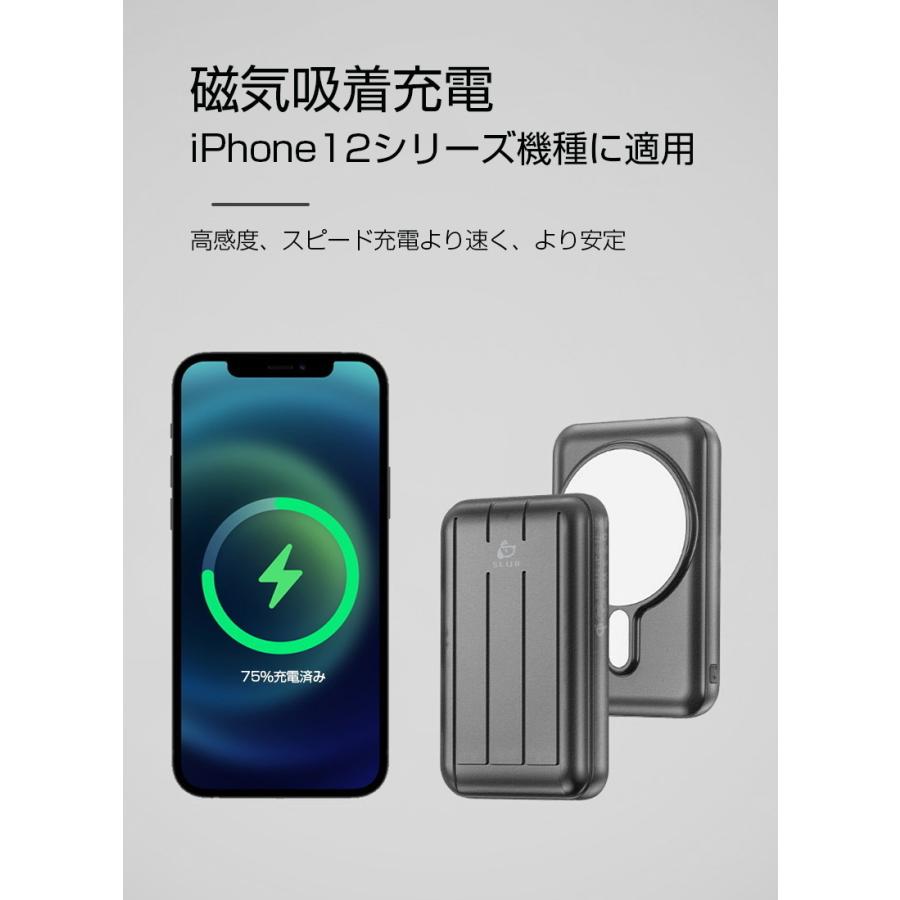 【クーポンで2180円★5/16まで】ワイヤレスモバイルバッテリー 10000mAh 磁気吸着充電 有線無線両用 電量表示 コンパクト 安定充電 互換性抜群 PSE認証済み｜meiseishop｜06