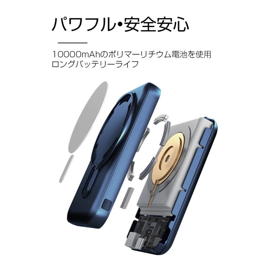 明誠 ワイヤレスモバイルバッテリー10000mAh 磁気吸着充電 防災電源