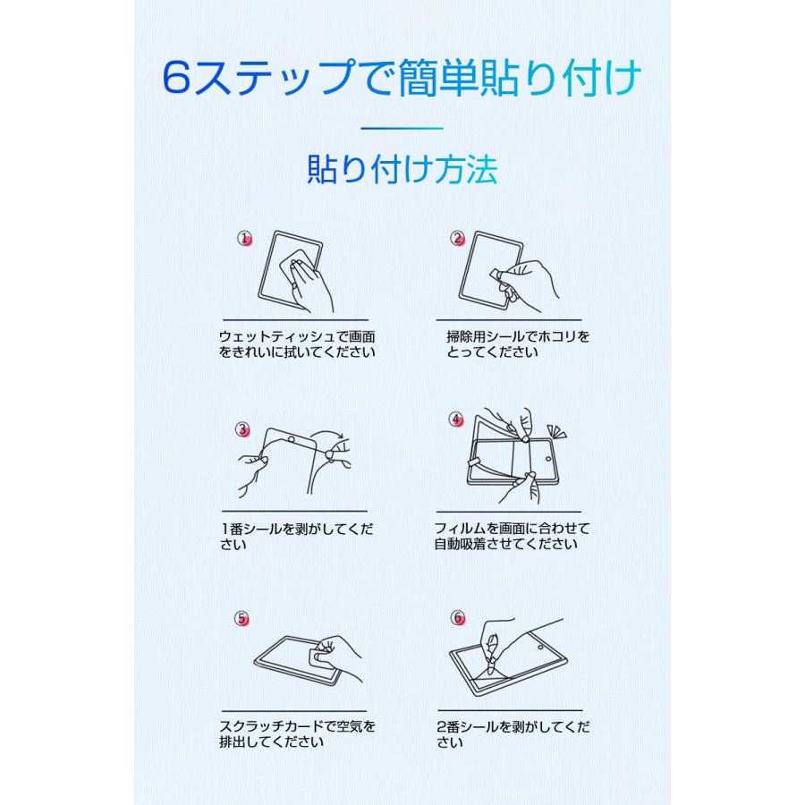 明誠 ペーパーライクフィルム 液晶保護フィルム iPadフィルム 紙のよう