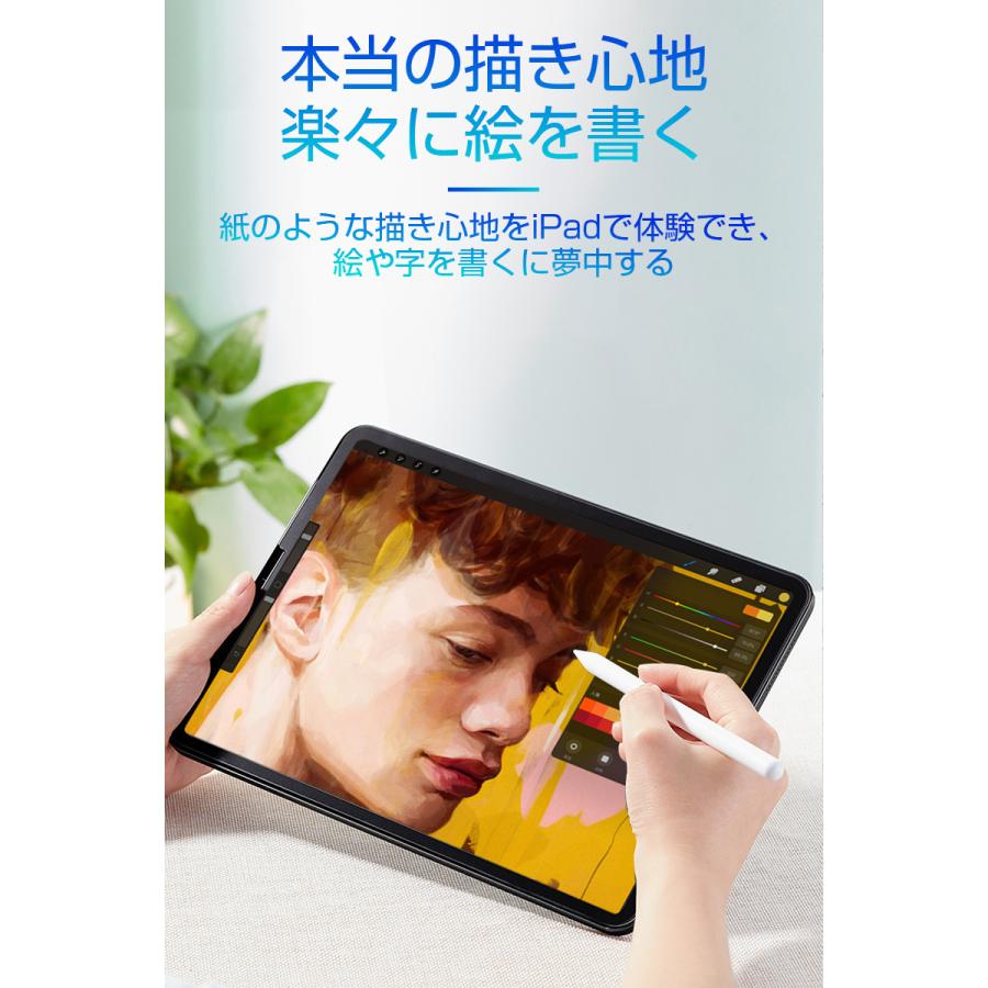 明誠 ペーパーライクフィルム 液晶保護フィルム iPadフィルム 非 明誠 ペーパーライクフィルム 液晶保護フィルム iPadフィルム 非