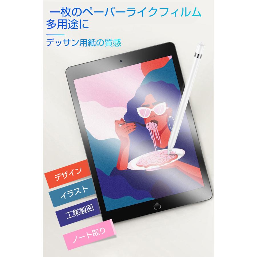 【iPadAir4＆ApplePencil2】＋カバー、ペーパーライクフィルム iPadAir4＆ApplePencil2】＋カバー、ペーパーライクフィルム 【公式通販】