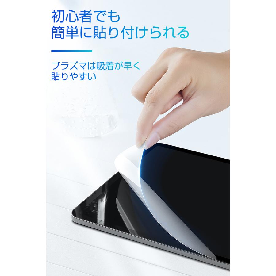 明誠 ペーパーライクフィルム 液晶保護フィルム iPadフィルム 非 明誠 ペーパーライクフィルム 液晶保護フィルム iPadフィルム 非