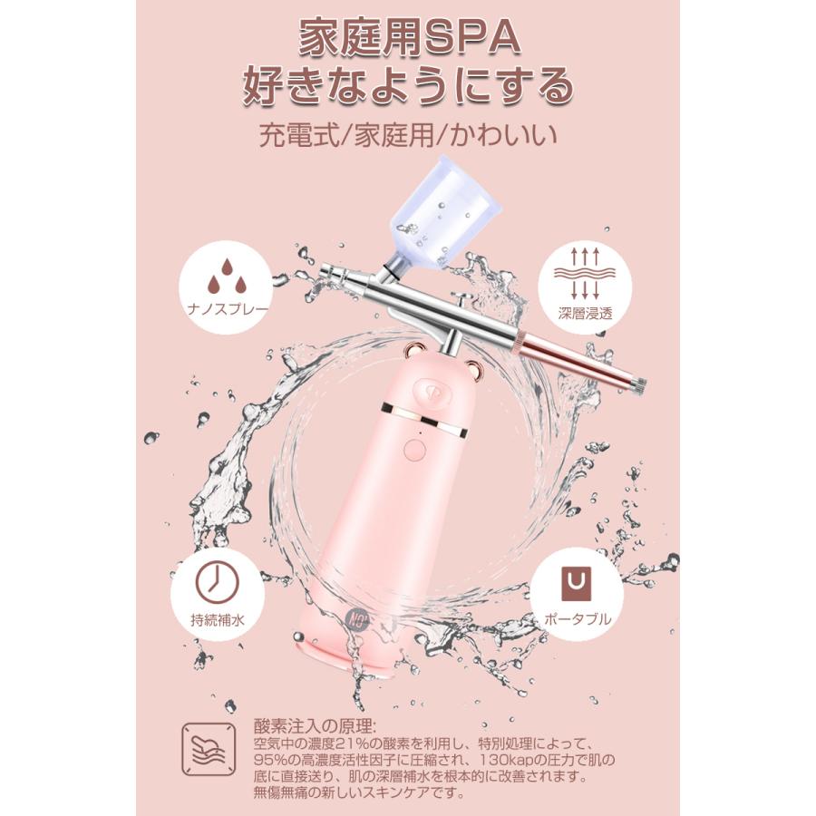 明誠 フェイススチーマー 水酸素噴霧器 水酸素注入 保湿潤い スプレー