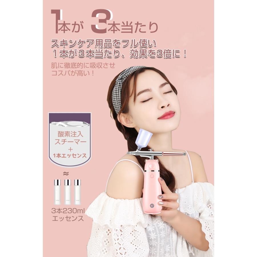 明誠 フェイススチーマー 水酸素噴霧器 水酸素注入 保湿潤い スプレー