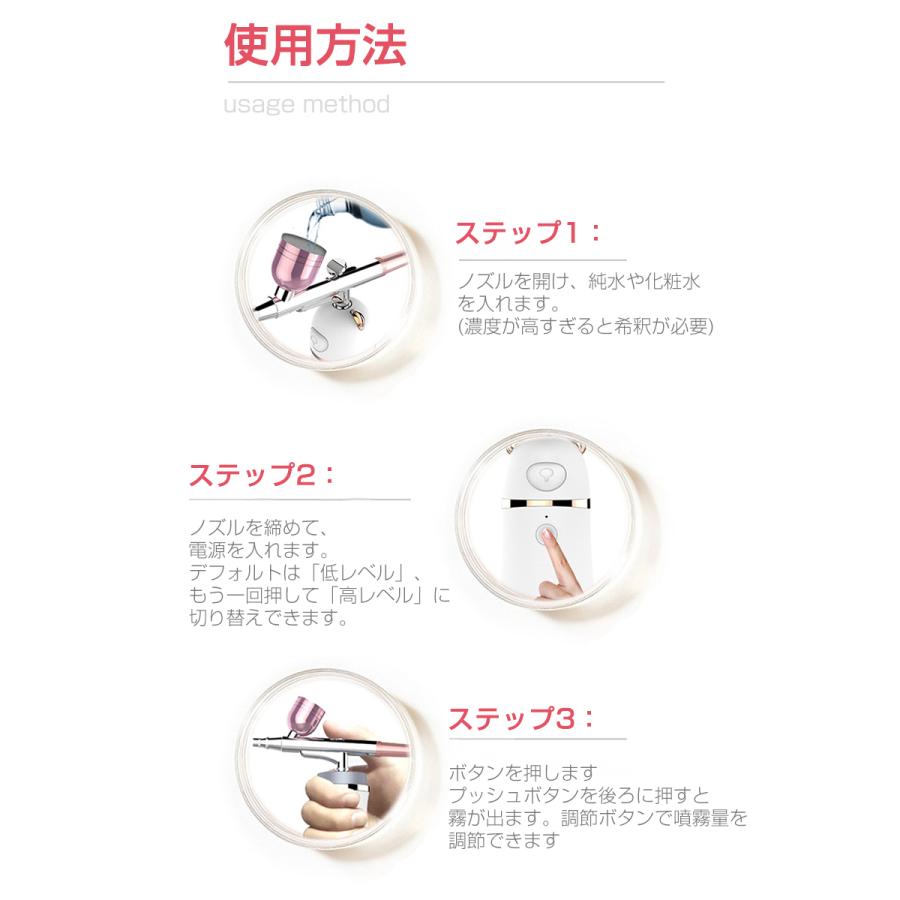 STEAMER STEMO スプレー美容液 明誠 フェイススチーマー 酸素補給 スプレー ナノ噴霧 化粧水