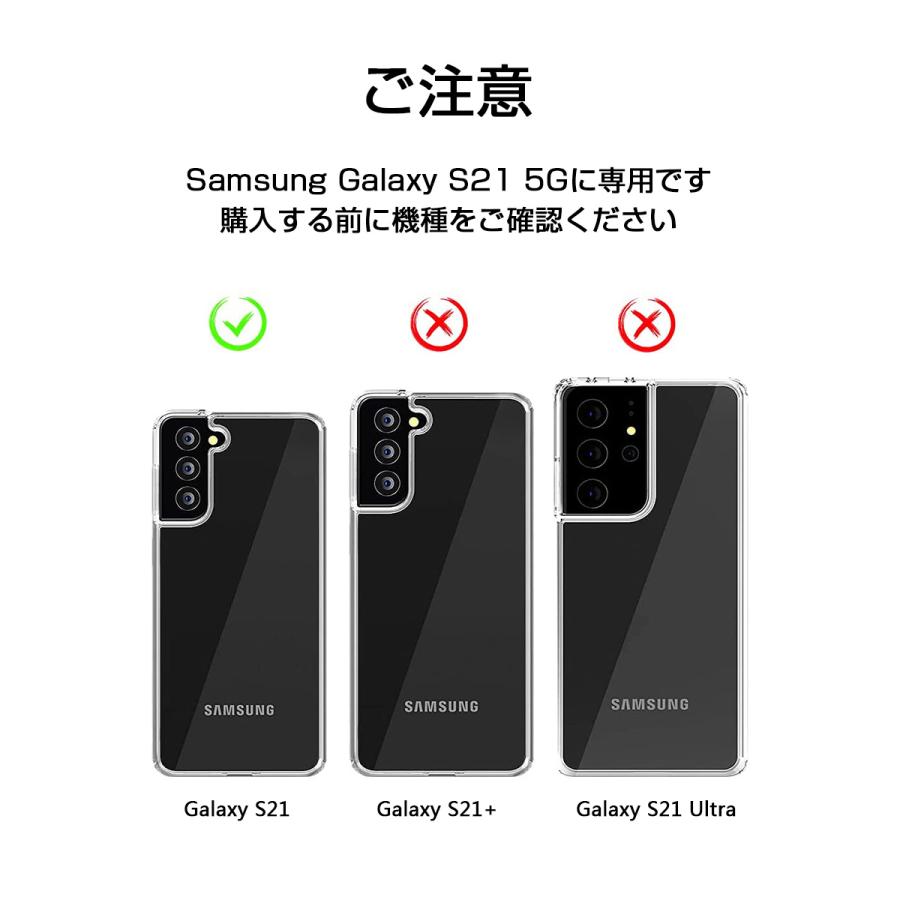 Galaxy S21 5G スマホケース カバー スマホ保護 携帯電話ケース 耐衝撃 TPUケース シリコン 薄型 透明ケース 衝撃防止 SC-51B docomo / SCG09 au｜meiseishop｜02
