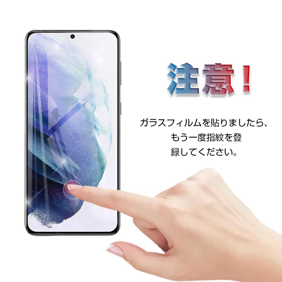 Galaxy S21 5g Scg10 Au ガラスフィルム 3d 液晶保護ガラスシート 強化ガラス保護フィルム 全面保護 スマホ画面保護フィルム スクリーン 傷防止 明誠ショップ 通販 Paypayモール