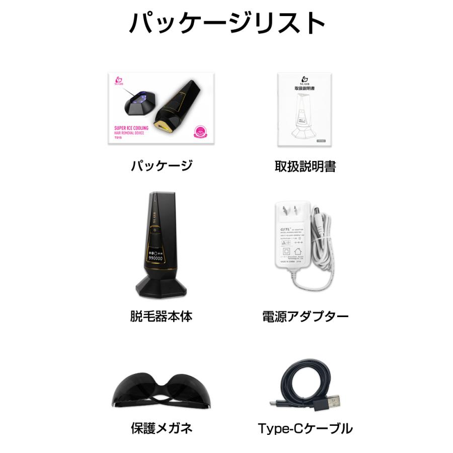 明誠 IPL光脱毛器 冷感脱毛 光エステ 無痛脱毛 VIO脱毛 アイスセンス