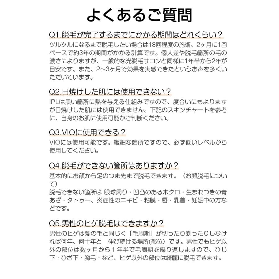 IPL光脱毛器 オートフラッシュ 光を照射して脱毛 連続と手動モード 5段階照射強度調節 冷却機能 VIO 顔 ムダ毛処理 敏感肌も使える【PL保険加入済み製品・安心】 | 明誠 | 20