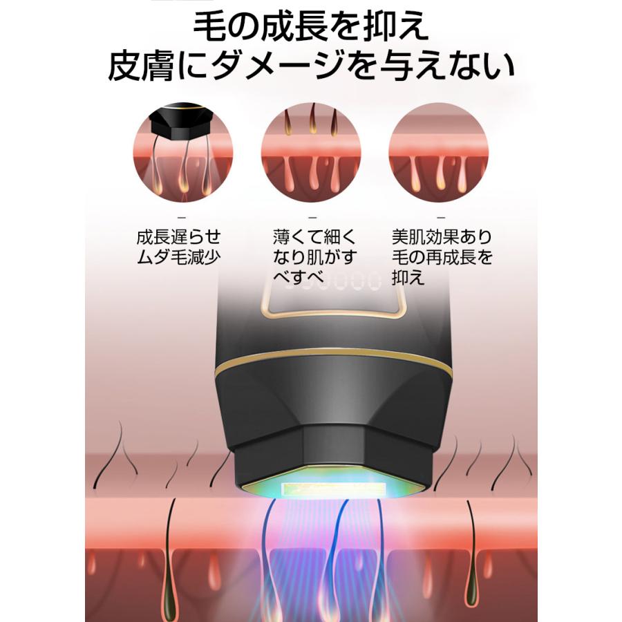 脱毛器 IPL光脱毛器 オートフラッシュ 光を照射して脱毛 連続と手動 5段階調節 冷却機能 VIO 顔 ムダ毛処理 全身脱毛可 美肌ケア｜meiseishop｜07