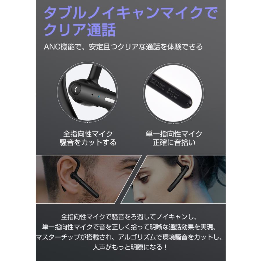 明誠 ワイヤレスイヤホン Bluetooth5.2 ANCノイズキャンセリング 明誠 ワイヤレスイヤホン Bluetooth5.2 ANCノイズキャンセリング