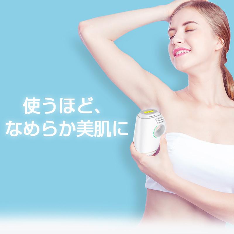 【新品】おうち脱毛機：60万回照射可能。 楽天市場】脱毛器 VIO対応＼楽天1位☆医療機器クラスII認証・サロン級