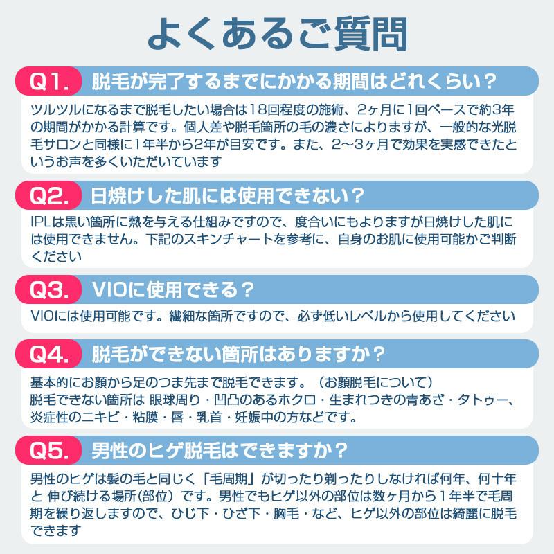脱毛器 IPL光脱毛器 家庭用脱毛器 60万回 フラッシュ式 オートモード 5段階照射強度調節 剛毛 ムダ毛脱毛 顔やVIOなど全身に使える【PL保険加入済み製品・安心】 | 明誠 | 14