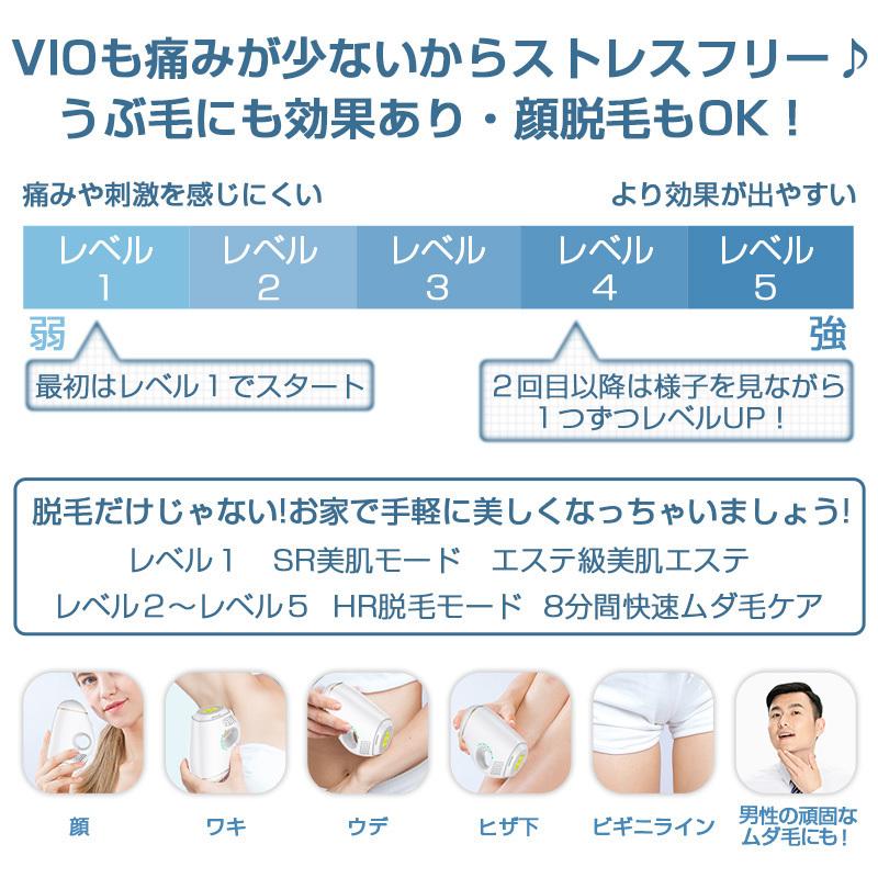 明誠 脱毛器 IPL光脱毛器 家庭用脱毛器 60万回 フラッシュ式
