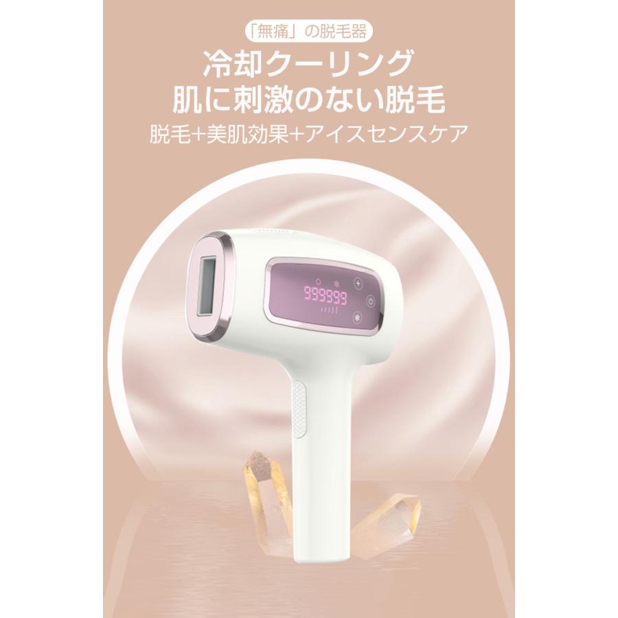 脱毛器 IPL光脱毛器 家庭用 無痛脱毛 5段階強度調節 冷却クーリング 手動/自動 男女兼用 光エステ ワキ 足 ムダ毛ケア VIOライン【PL保険加入済み製品・安心】 | 明誠 | 01