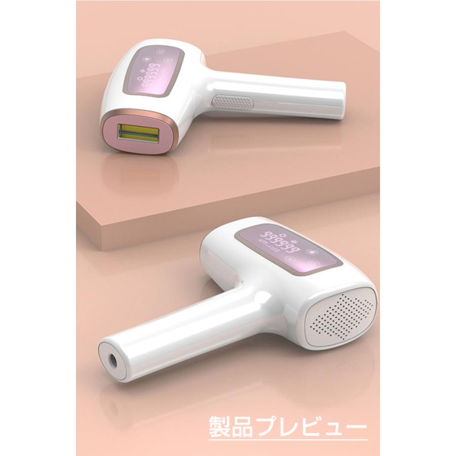 脱毛器 IPL光脱毛器 家庭用 無痛脱毛 5段階強度調節 冷却クーリング 手動/自動 男女兼用 光エステ ワキ 足 ムダ毛ケア VIOライン【PL保険加入済み製品・安心】 | 明誠 | 02