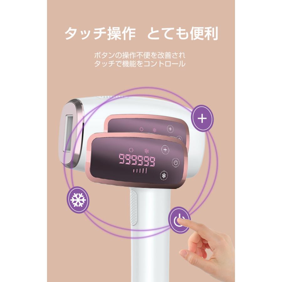 脱毛器 IPL光脱毛器 家庭用 無痛 快適 冷却クーリング フラッシュ 全身脱毛 肌に刺激ない ムダ毛処理 美肌効果 アイスセンスケア【PL保険加入済み製品・安心】 | 明誠 | 15