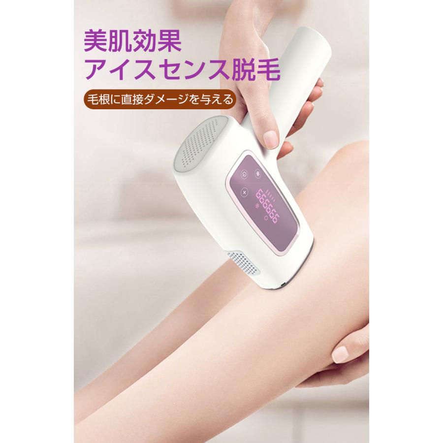 脱毛器 IPL光脱毛器 家庭用 無痛 快適 冷却クーリング フラッシュ 全身脱毛 肌に刺激ない ムダ毛処理 美肌効果 アイスセンスケア【PL保険加入済み製品・安心】 | 明誠 | 04