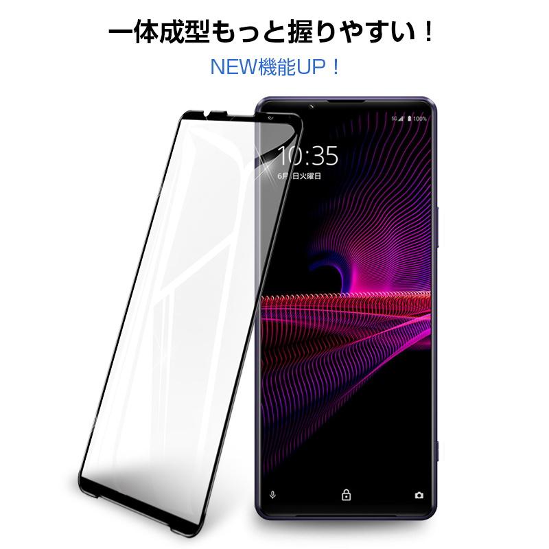 【2枚セット】Xperia 1 III 強化ガラスフィルム SO-51B docomo/SOG03 au/A101SO softbank 液晶保護フィルム 画面保護 ガラスシート Xperia PRO-I｜meiseishop｜08