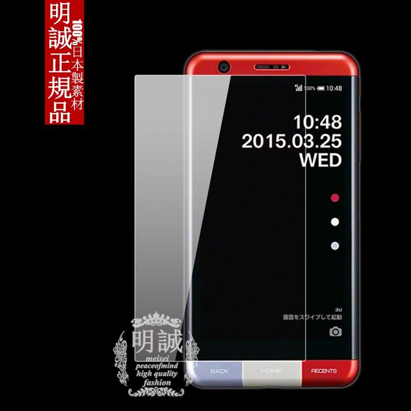 2-infobar-a03-kyv33-infobar-a03-a03