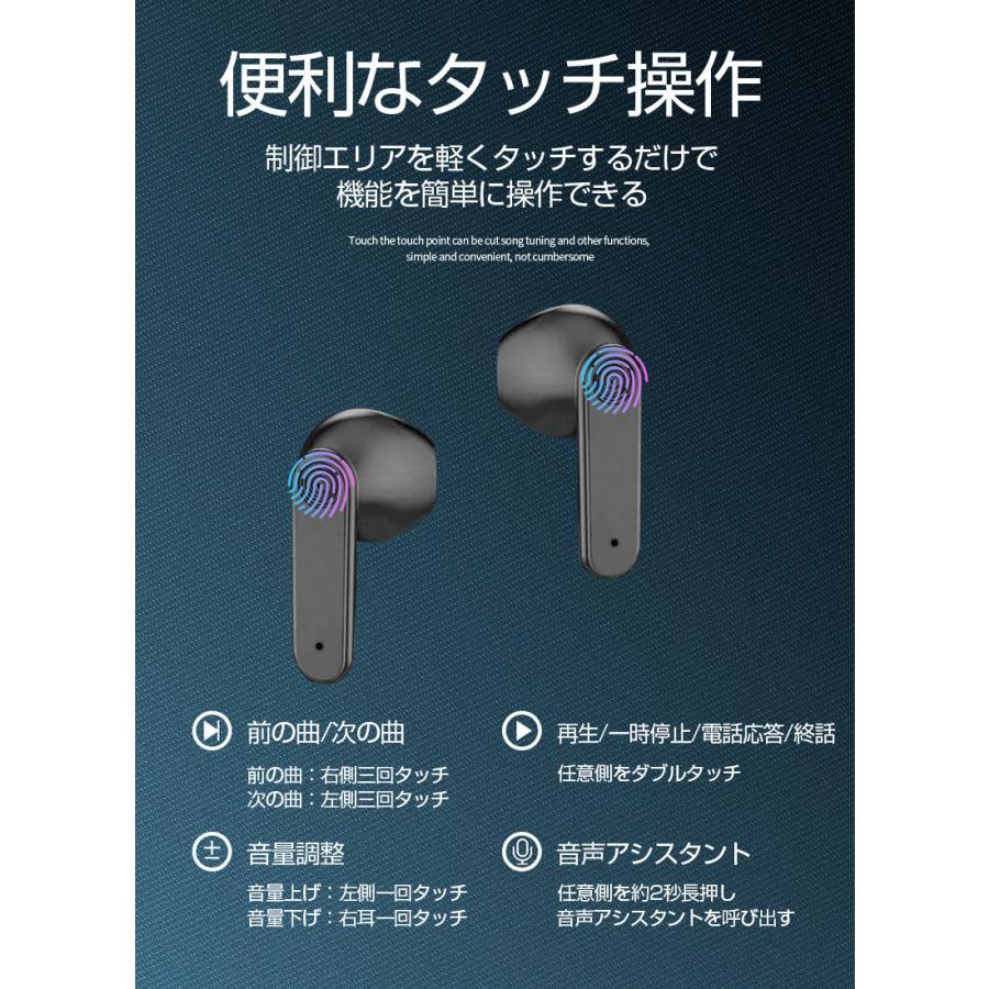 TWS完全ワイヤレイヤホン ワイヤレスヘッドセット Bluetooth5.2 オートペアリング機能 HiFi高音質 両耳 左右分離型 Siri対応 マイク内蔵 インナーイヤー型 軽量｜meiseishop｜08