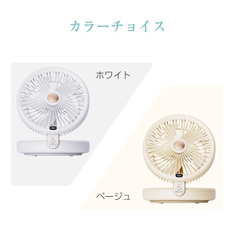 扇風機 卓上 壁掛け 2WAY 4000mAh電池内蔵 最大15時間持続 省エネ 120°左右首振り 軽量 パワフル 広角送風 季節家電 クール用品 空気循環 涼しい 暑気払い｜meiseishop｜21