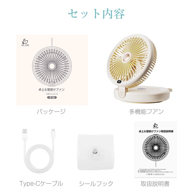 明誠 扇風機 卓上 壁掛け 2WAY 4000mAh電池内蔵 最大15時間持続 省エネ