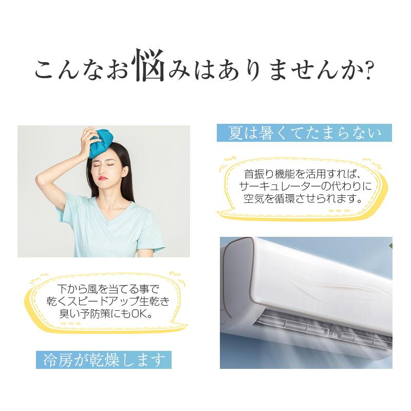 扇風機 卓上 壁掛け 2WAY 4000mAh電池内蔵 最大15時間持続 省エネ 120°左右首振り 軽量 パワフル 広角送風 季節家電 クール用品 空気循環 涼しい 暑気払い｜meiseishop｜06