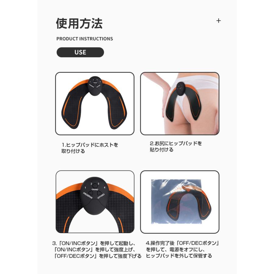 明誠 EMSヒップマッサージパッド マッサージャー ヒップトレーナー 