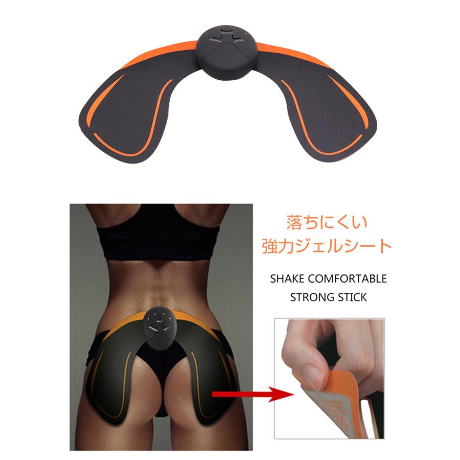 明誠 EmSヒップマッサージパッド お尻用マッサージ器 尻用マッサージ
