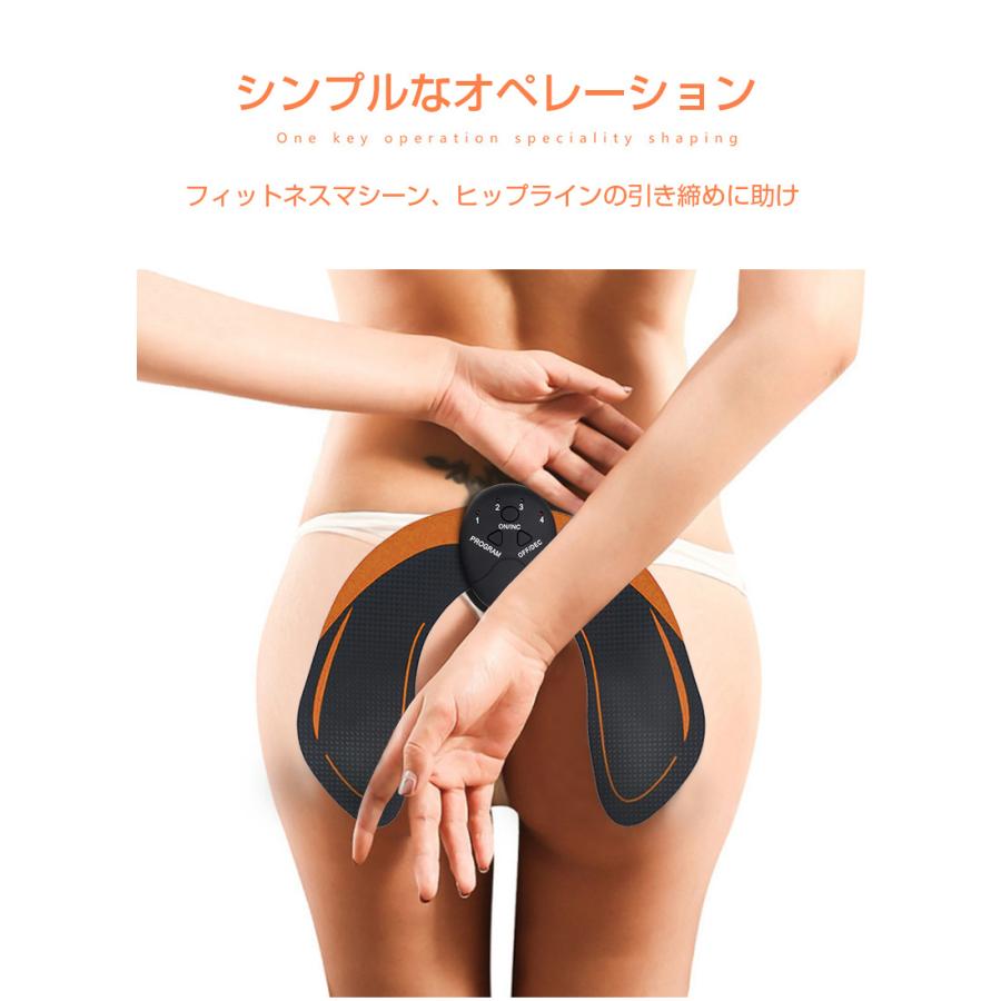 明誠 EmSヒップマッサージパッド お尻用マッサージ器 尻用マッサージ