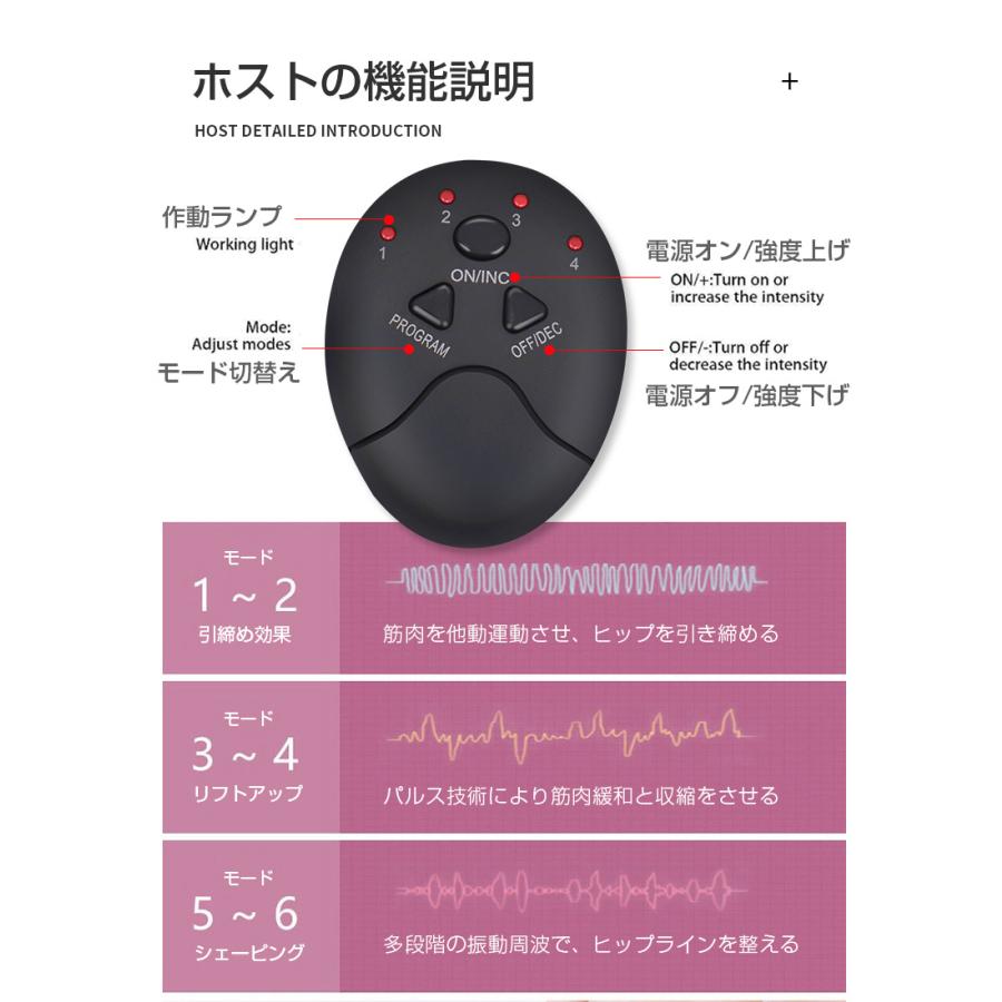 明誠 EmSヒップマッサージパッド お尻用マッサージ器 尻用マッサージ