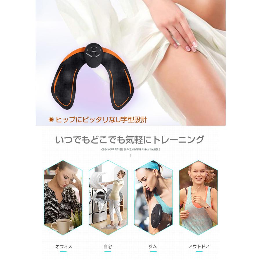 明誠 EmSヒップマッサージパッド お尻用マッサージ器 尻用マッサージ