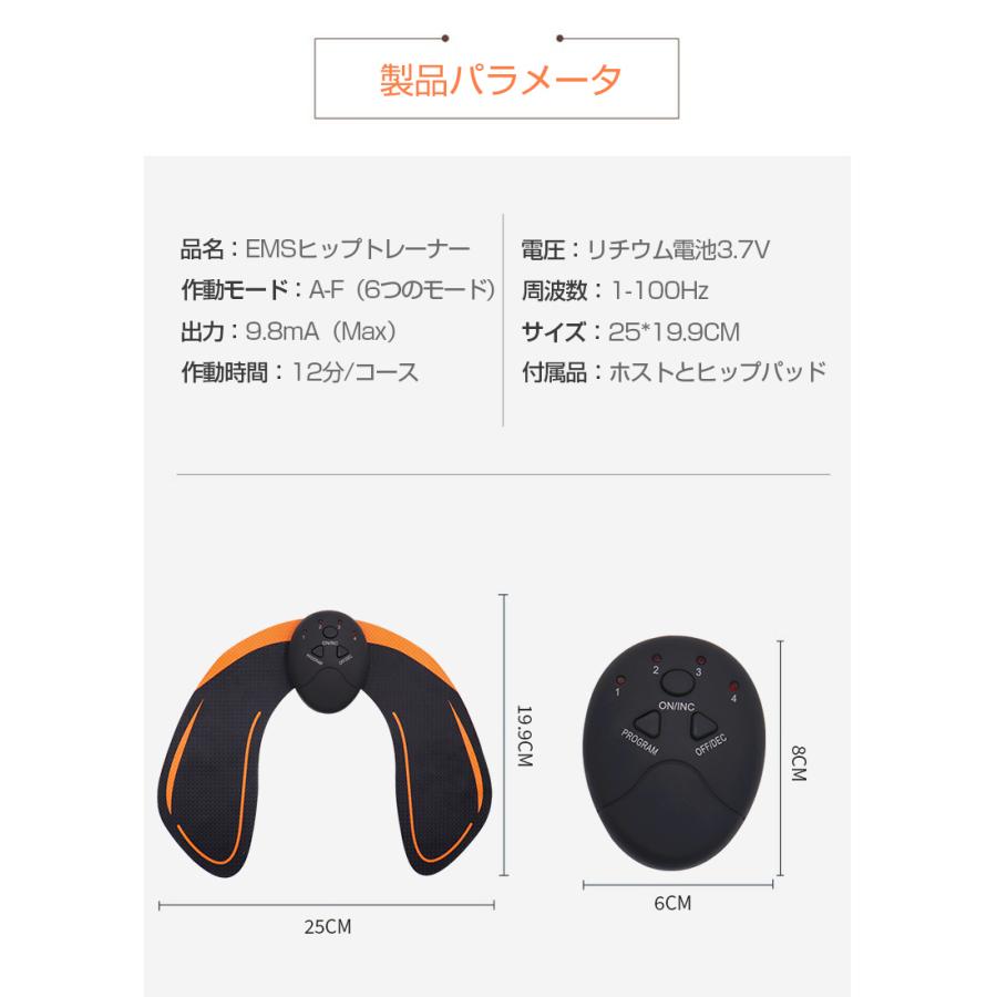 明誠 EmSヒップマッサージパッド お尻用マッサージ器 尻用マッサージ