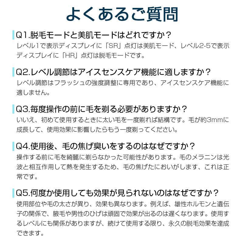 IPL脱毛器 冷感 冷却機能 5段階強度調節 無痛脱毛 スキンケア 男女兼用 ムダ毛処理 口周り ワキ 腕 足 背中 VIOライン 自動/手動【PL保険加入済み製品・安心】 | 明誠 | 20