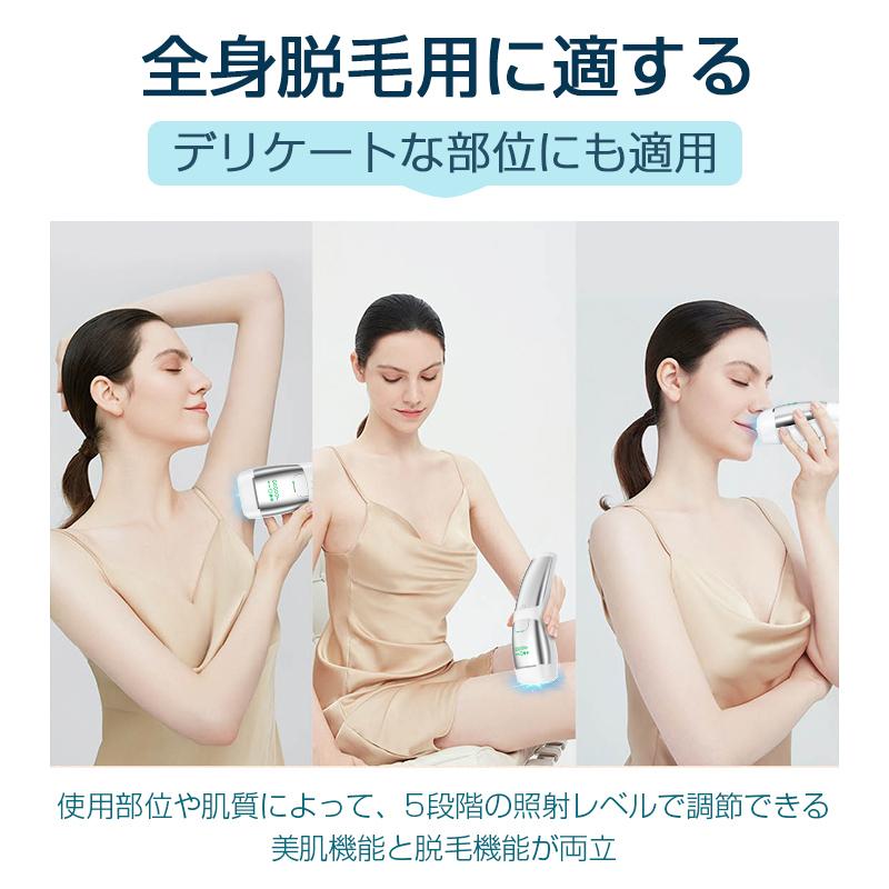 IPL脱毛器 冷感 冷却機能 5段階強度調節 無痛脱毛 スキンケア 男女兼用 ムダ毛処理 口周り ワキ 腕 足 背中 VIOライン 自動/手動【PL保険加入済み製品・安心】 | 明誠 | 06