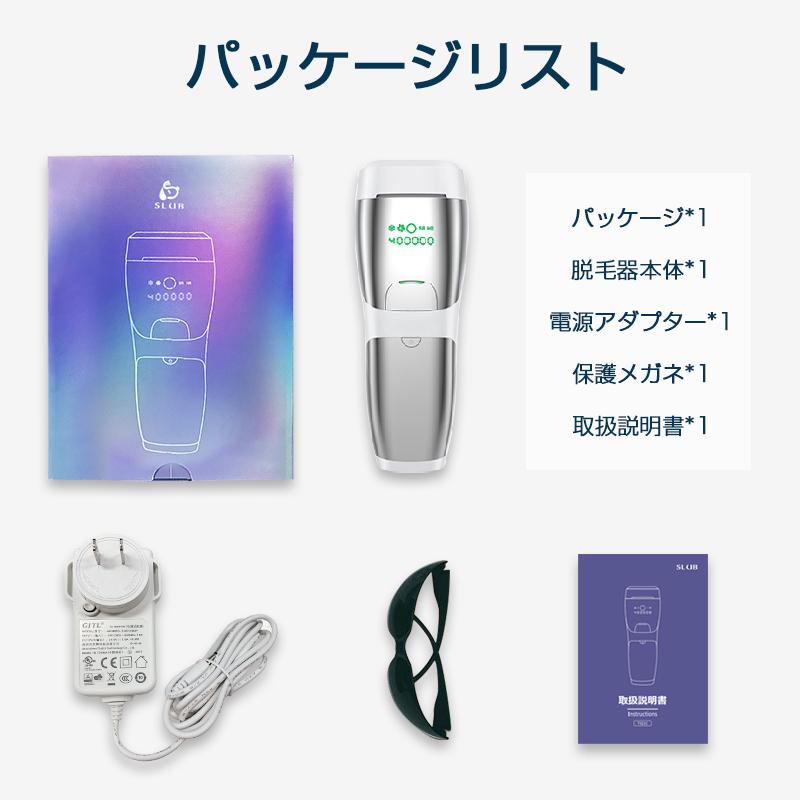 IPL脱毛器 家庭用 光脱毛器 40万回フラッシュ 手動/自動モード 冷却クーリング機能 無痛脱毛 ムダ毛処理 美肌効果 全身使用可【PL保険加入済み製品・安心】 | 明誠 | 19