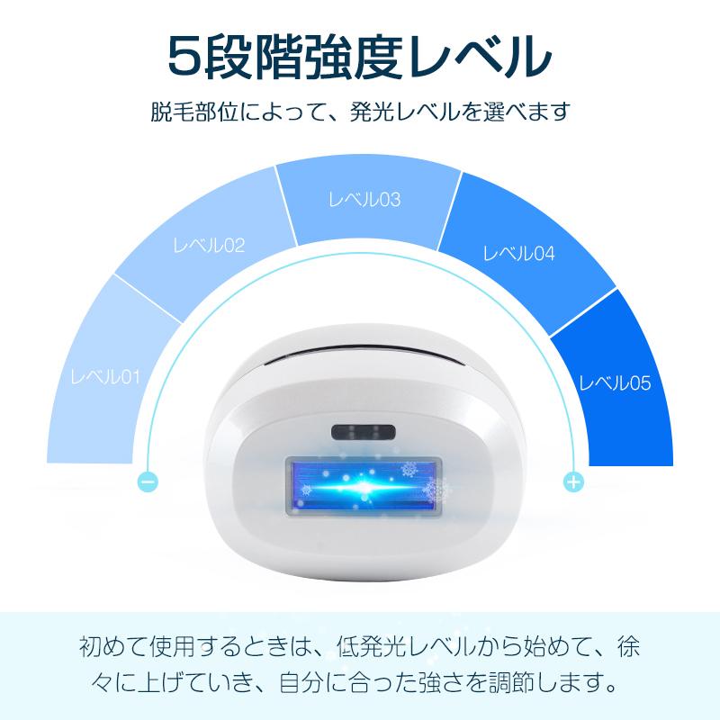 明誠 IPL脱毛器 家庭用 光脱毛器 40万回フラッシュ 手動/自動