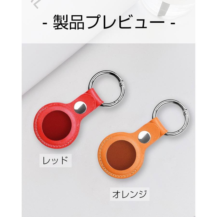 AirTagケース AirTags保護カバー 傷防止 キーホルダー PUレザーケース