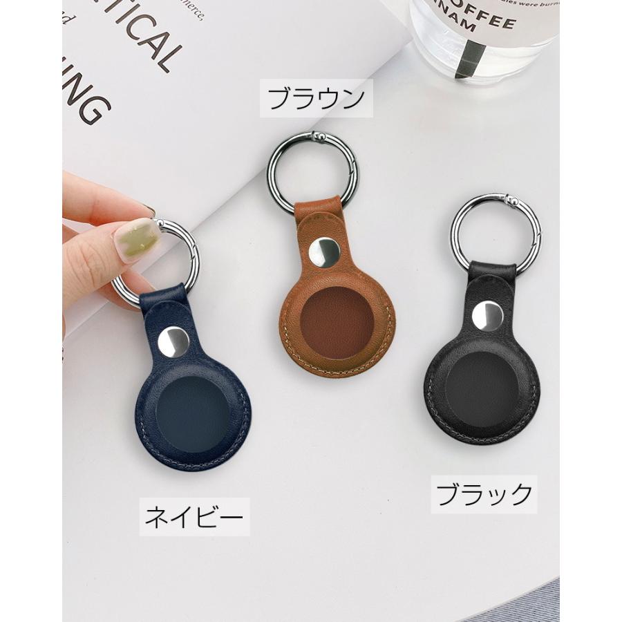 AirTagケース AirTags保護カバー 傷防止 キーホルダー PUレザーケース 革製 軽量 カラビナ式リング キーリング 便利 防震 紛失防止  男女兼用 号転送に影響しない