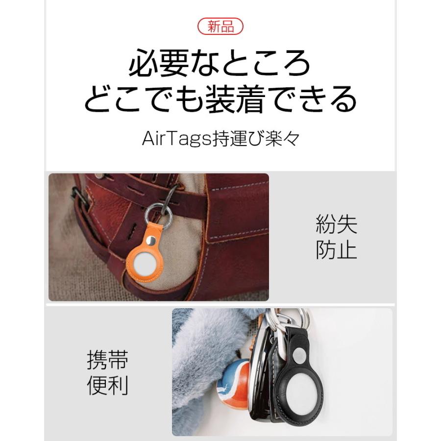 AirTagケース AirTags保護カバー 傷防止 キーホルダー PUレザーケース 革製 軽量 カラビナ式リング キーリング 便利 防震 紛失防止  男女兼用 号転送に影響しない