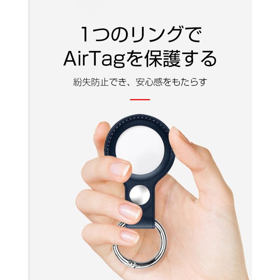 AirTagケース AirTags保護カバー 傷防止 キーホルダー PUレザーケース 革製 軽量 カラビナ式リング キーリング 便利 防震 紛失防止  男女兼用 号転送に影響しない