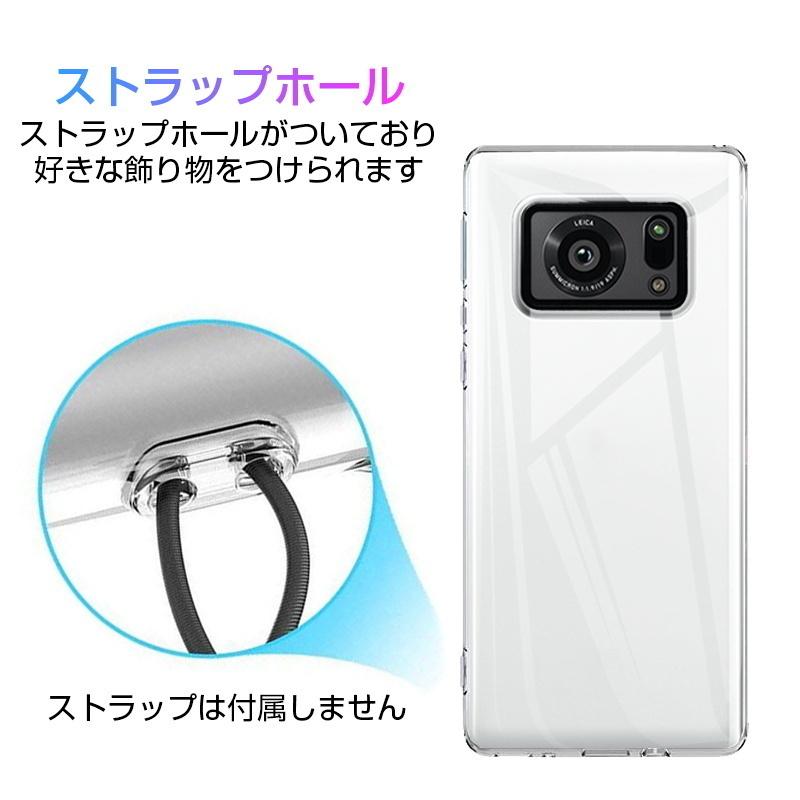 AQUOS R6 SH-51B / A101SH / SH-M22 スマホケース カバー スマホ保護 携帯電話ケース 耐衝撃 TPUケース シリコン 薄型 透明ケース 衝撃防止 滑り止め｜meiseishop｜03