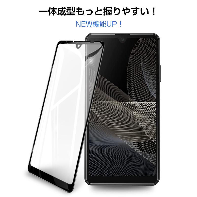 【2枚セット】Xperia Ace II 強化ガラスフィルム Xperia Ace III 液晶保護フィルム 画面保護 ガラスシート スマホフィルム 全面保護シール 0.2mm｜meiseishop｜14