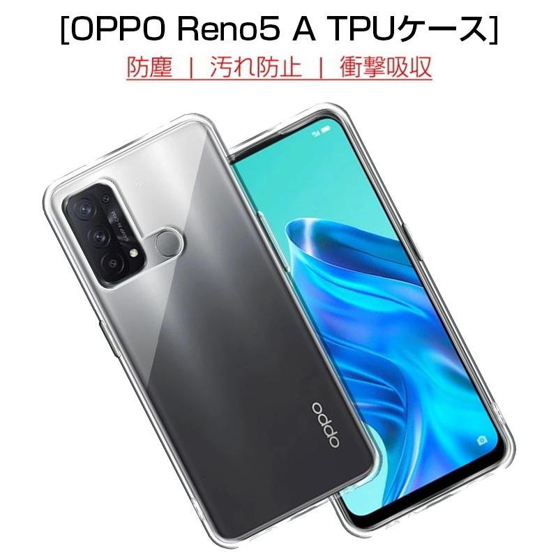 OPPO reno5A A101OP / A103OP / CPH2199 スマホケース カバー スマホ保護 携帯電話ケース 耐衝撃 TPUケース シリコン 薄型 透明ケース 衝撃防止｜meiseishop