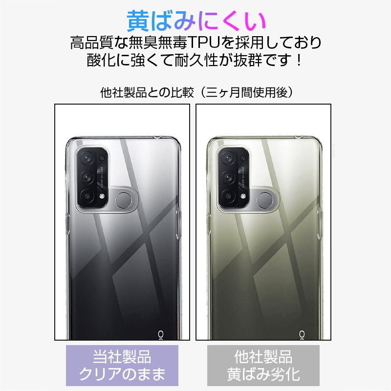 OPPO reno5A A101OP / A103OP / CPH2199 スマホケース カバー スマホ保護 携帯電話ケース 耐衝撃 TPUケース シリコン 薄型 透明ケース 衝撃防止｜meiseishop｜07