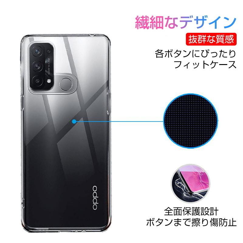 OPPO reno5A A101OP / A103OP / CPH2199 スマホケース カバー スマホ保護 携帯電話ケース 耐衝撃 TPUケース シリコン 薄型 透明ケース 衝撃防止｜meiseishop｜09