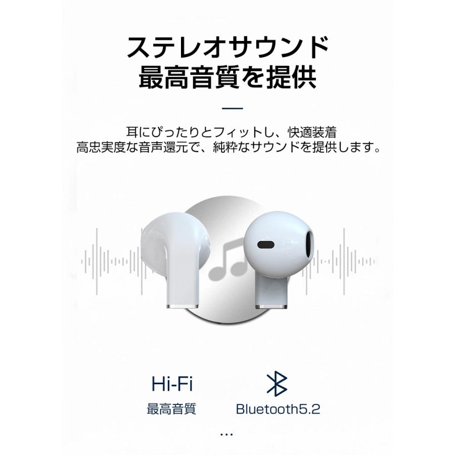 ワイヤレスイヤホン Bluetooth 5.2 ワイヤレスヘッドセット ブルートゥースイヤホン Hi-Fi高音質 ステレオサウンド インナーイヤー型 マイク内蔵 タッチ制御｜meiseishop｜12