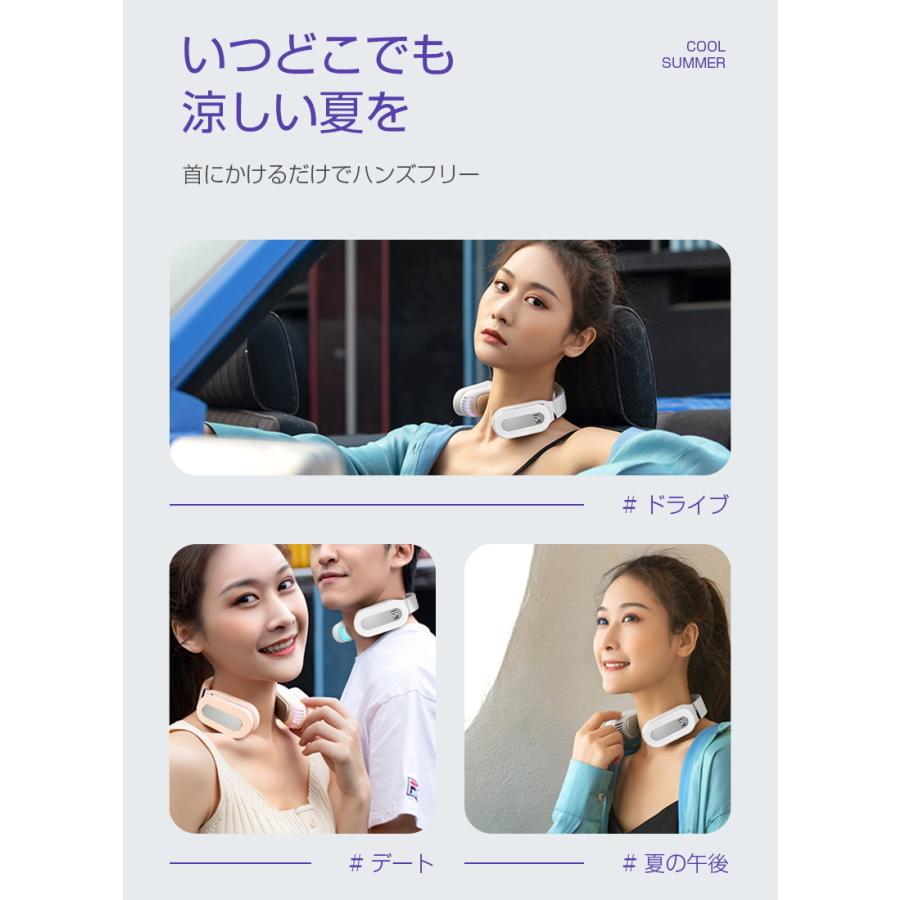 ネッククーラ ネックウォーマー 首掛け式 2in1夏冬兼用 冷熱制御 6段階